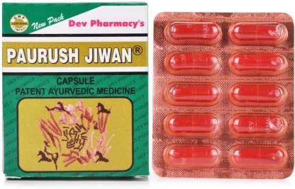 b8b54e0e c460 11eb ac66 2d8af994f7f5 paurush jiwan capsule